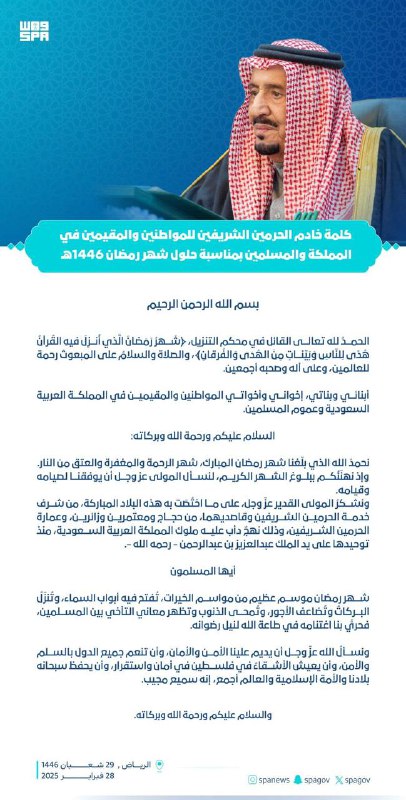 ***🛑***عاجل