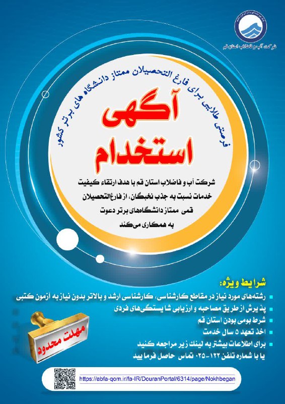 اخبار دانشکده مدیریت و حسابداری پردیس …