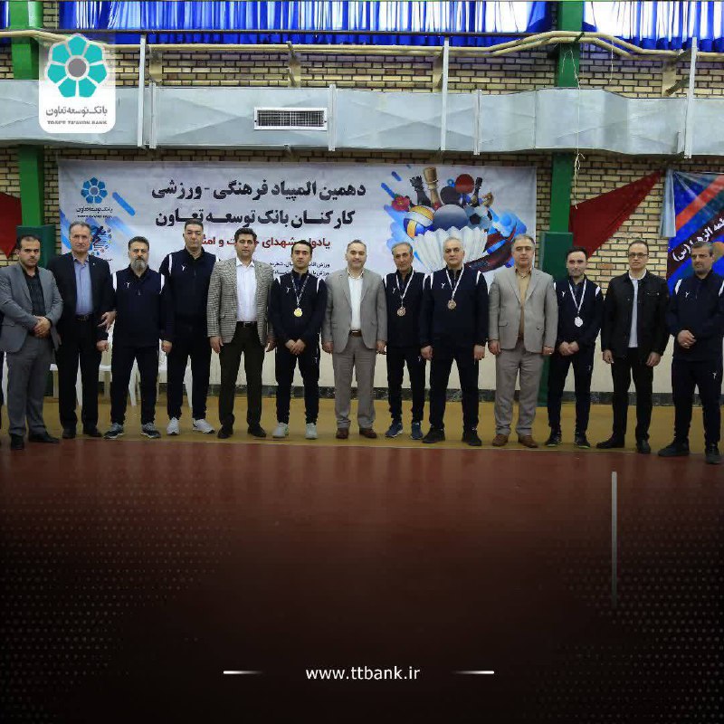 کانال جدید ورزش و جوانان کوثر