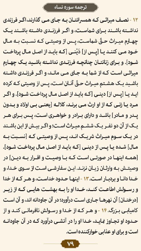 اخبار زاوین