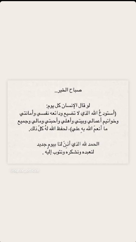 لآخـرتــي ✨