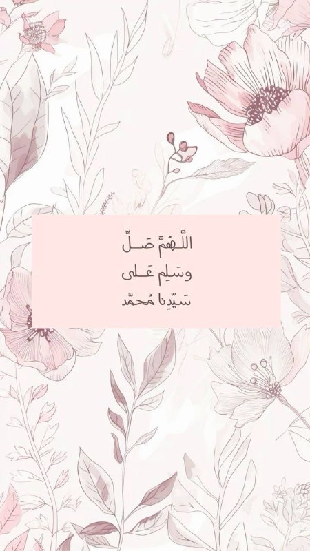 لآخـرتــي ✨