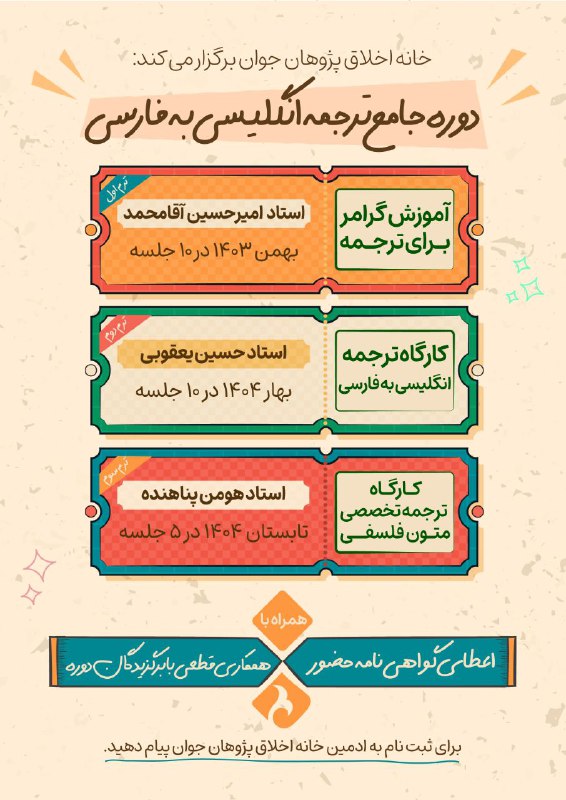 اخلاق مدیا