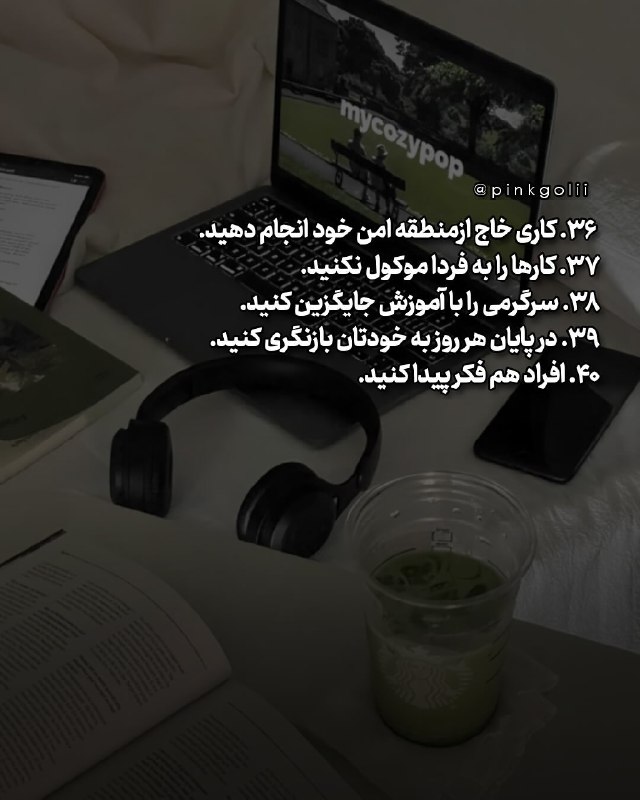 دبیرستان غیردولتی ستاره پاژ️️ 📚👩‍🎓