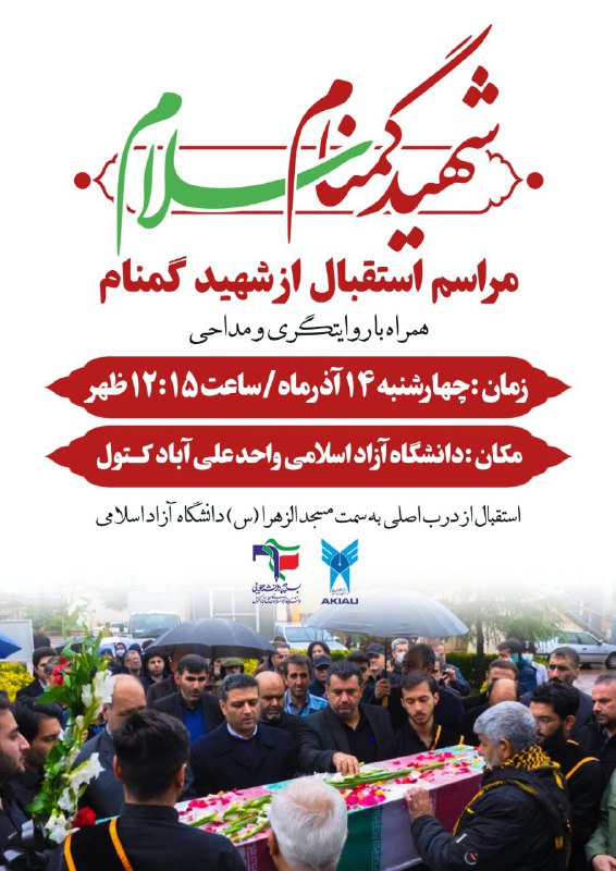 ***?***مهمان داریم...