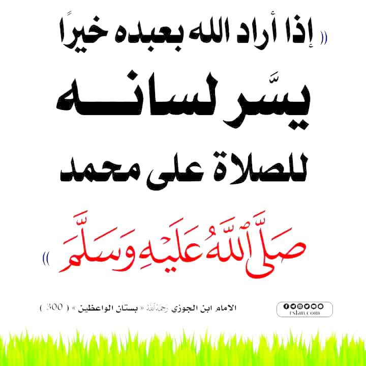 🌼طوٌبى لَلَغُربًآء🌼