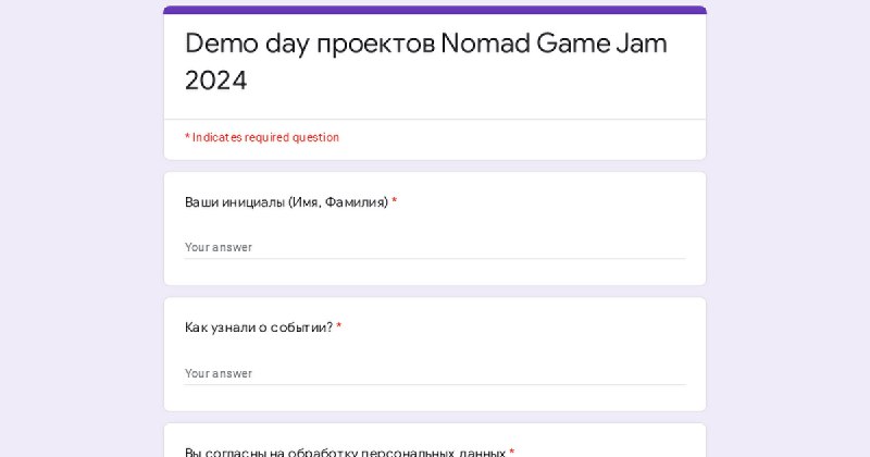 **Презентация проектов NOMAD GAME JAM SU …