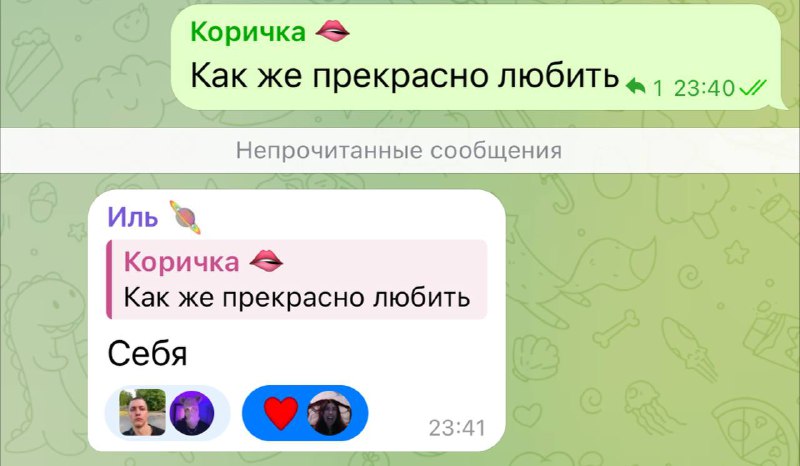 А ведь есть в этом что-то …