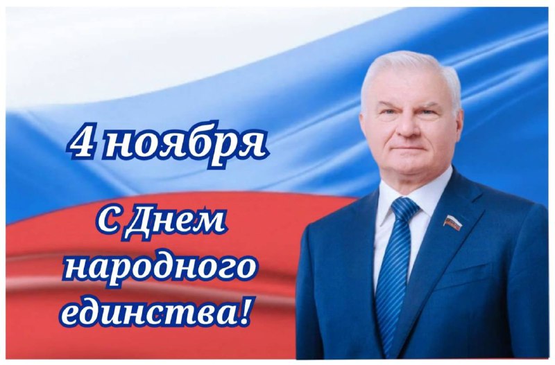 **Уважаемые коллеги!