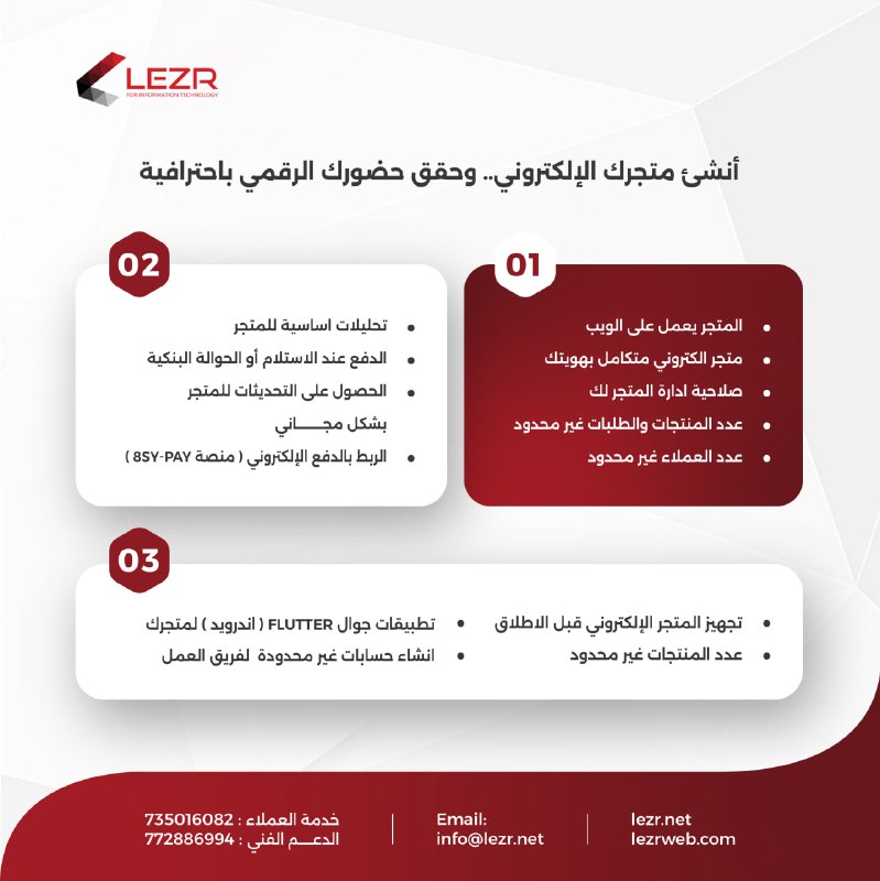 محترف الاندرويد