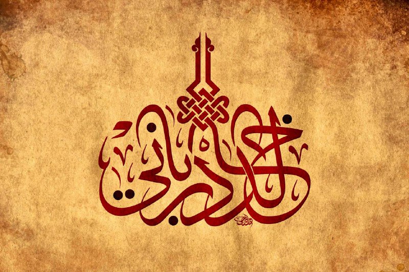 نمط آخر.