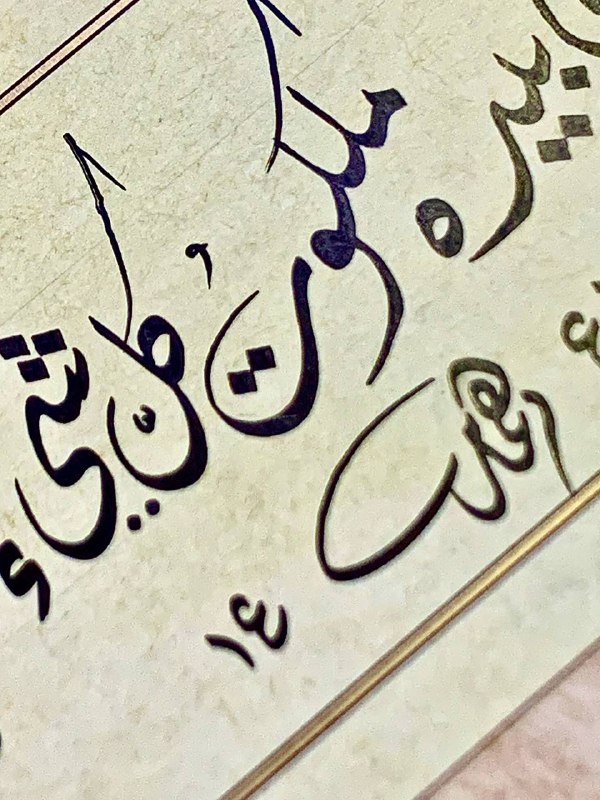 أقلام همّام 🇵🇸