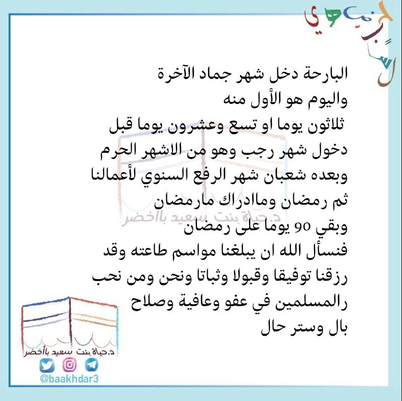 قناة اكلة و نقنقة
