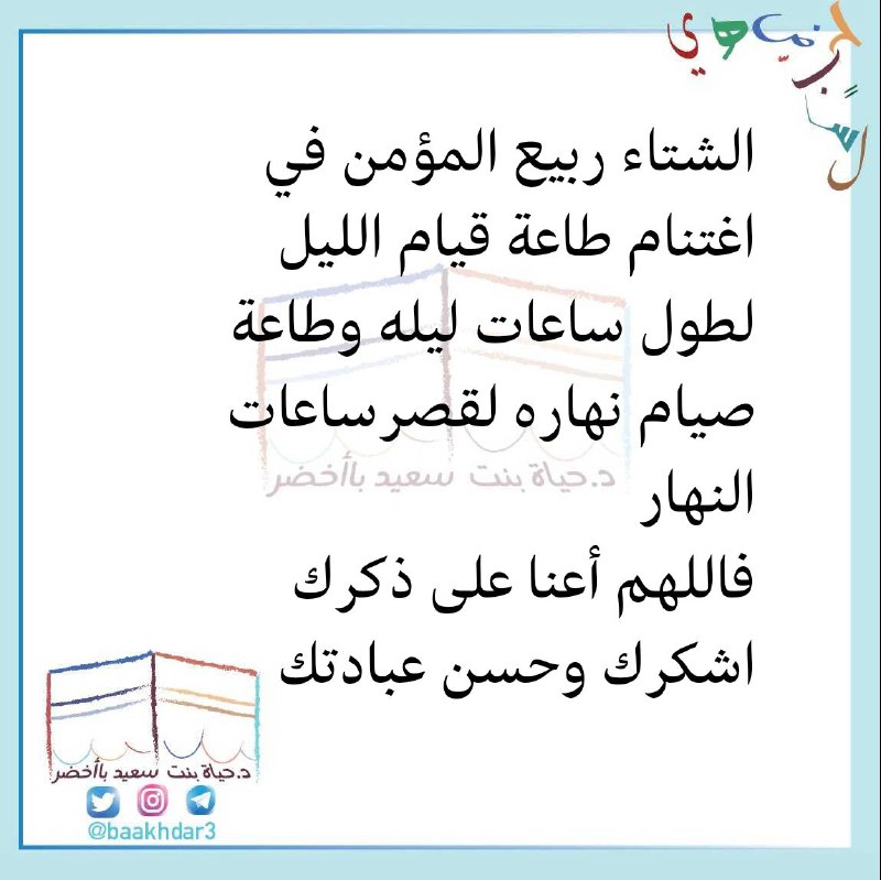 قناة اكلة و نقنقة