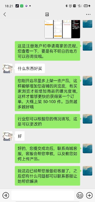 阿卡丽代聊信誉频道