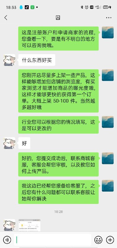 阿卡丽代聊信誉频道