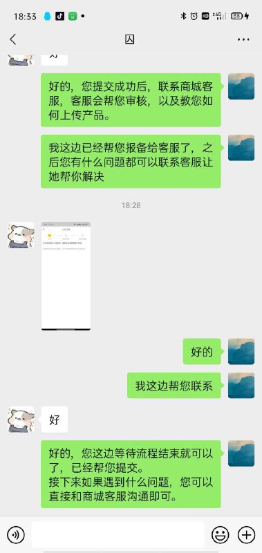 阿卡丽代聊信誉频道