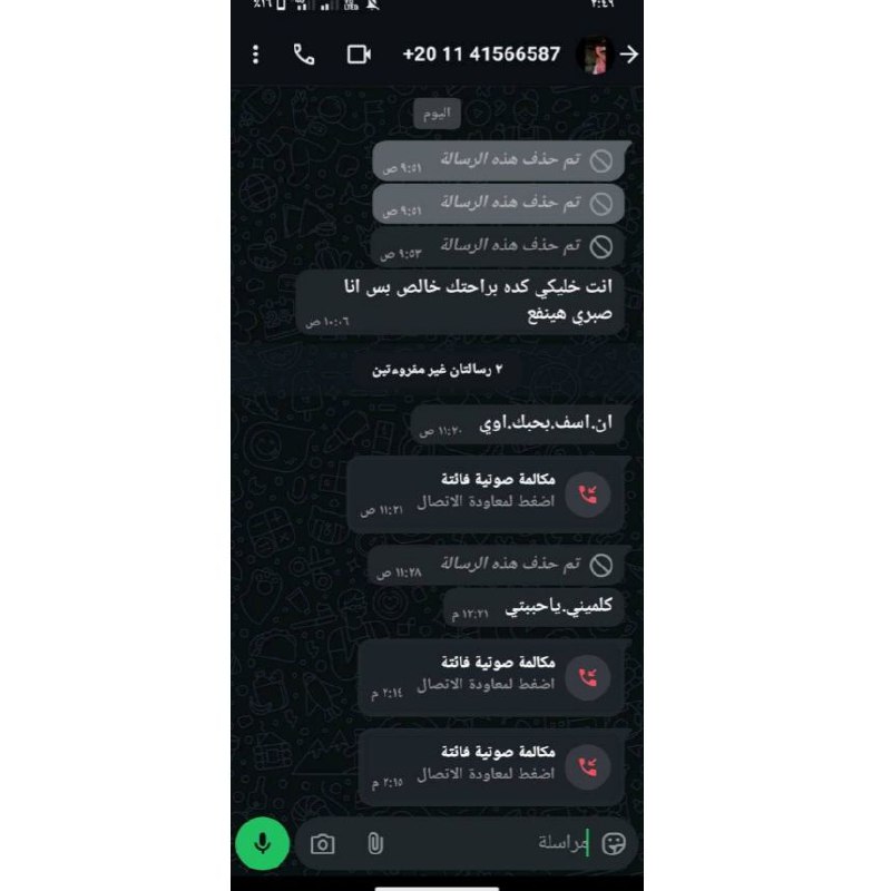 ايه دا ياض ي صقر ي …