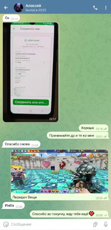 **Ресурсы*****🍎***