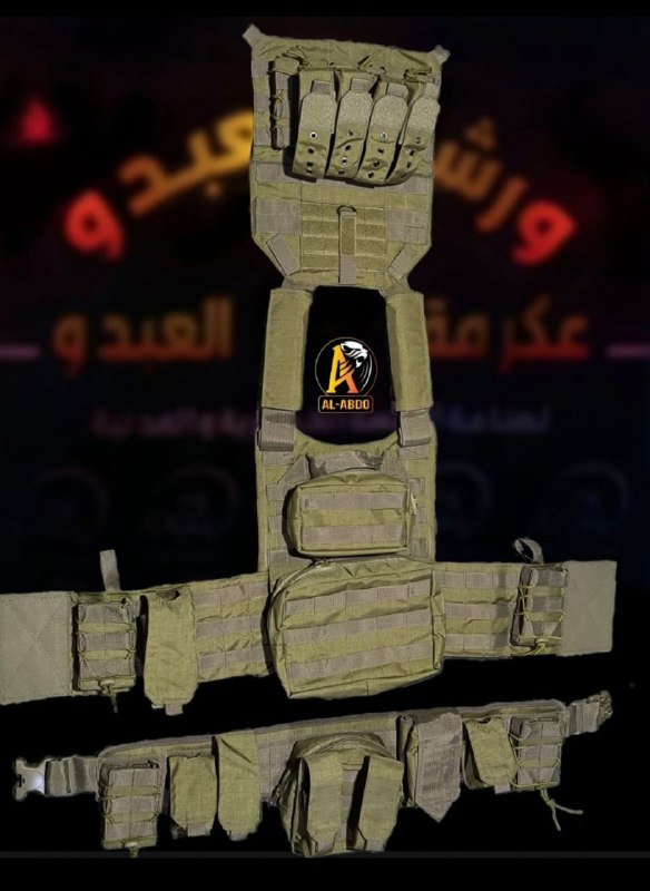 ورشة العبدو للخياطة "العسكرية و المدنية"