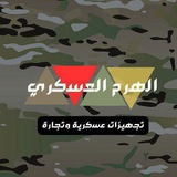 ورشة العبدو للخياطة "العسكرية و المدنية"