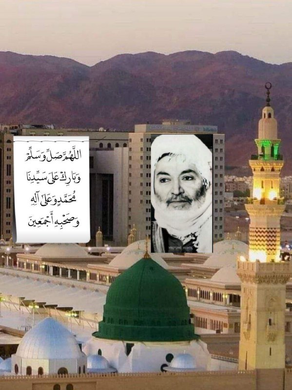 شاه عوسمان گیانه کم***?***