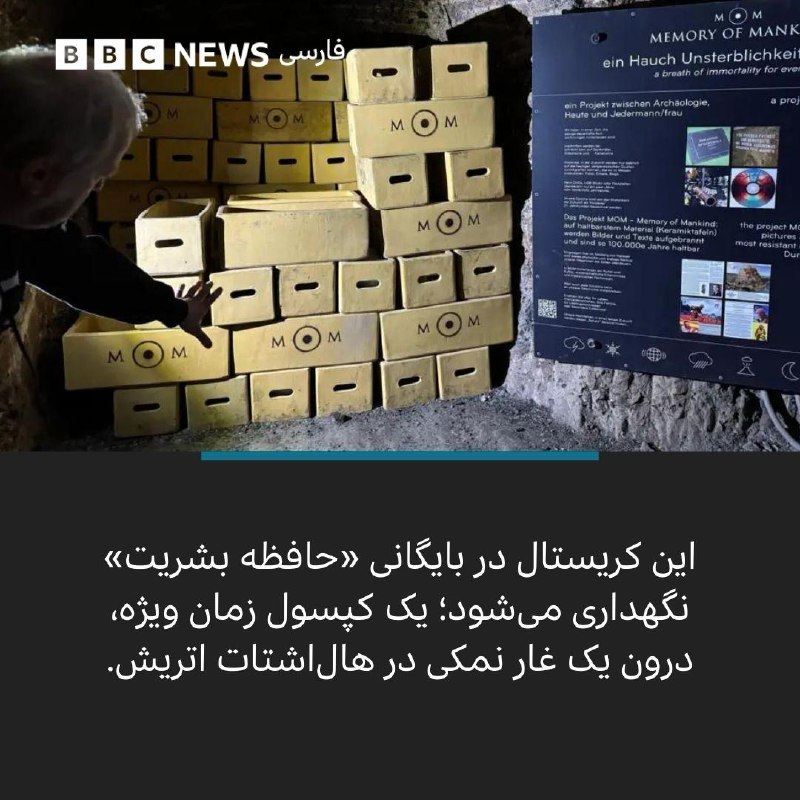 مسعود الماسی