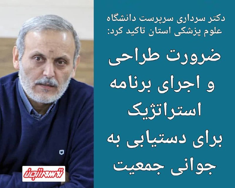 مسعود الماسی