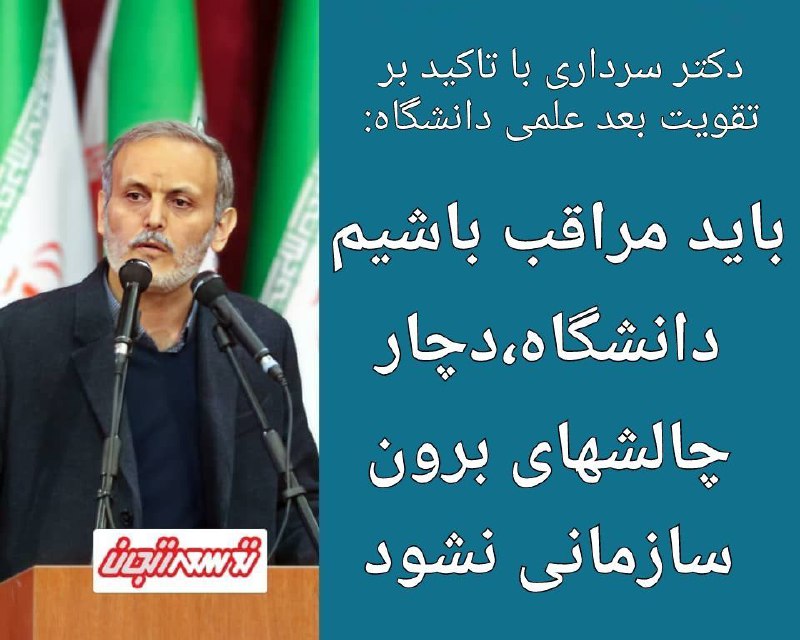 مسعود الماسی