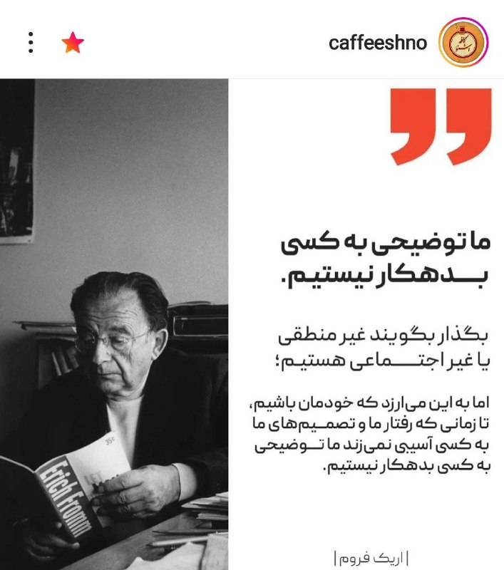 مسعود الماسی