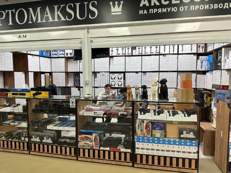 Aksusstore