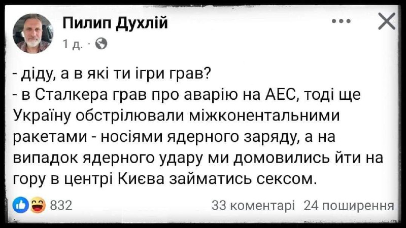 АКТИВІСТИ ІРПЕНЯ