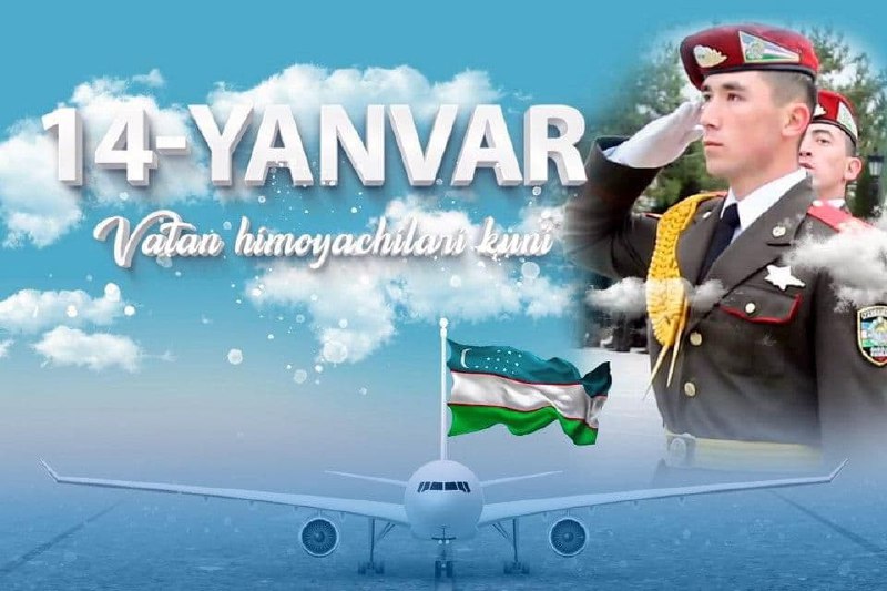 **Sizni 14-yanvar – Vatan himoyachilari kuni …