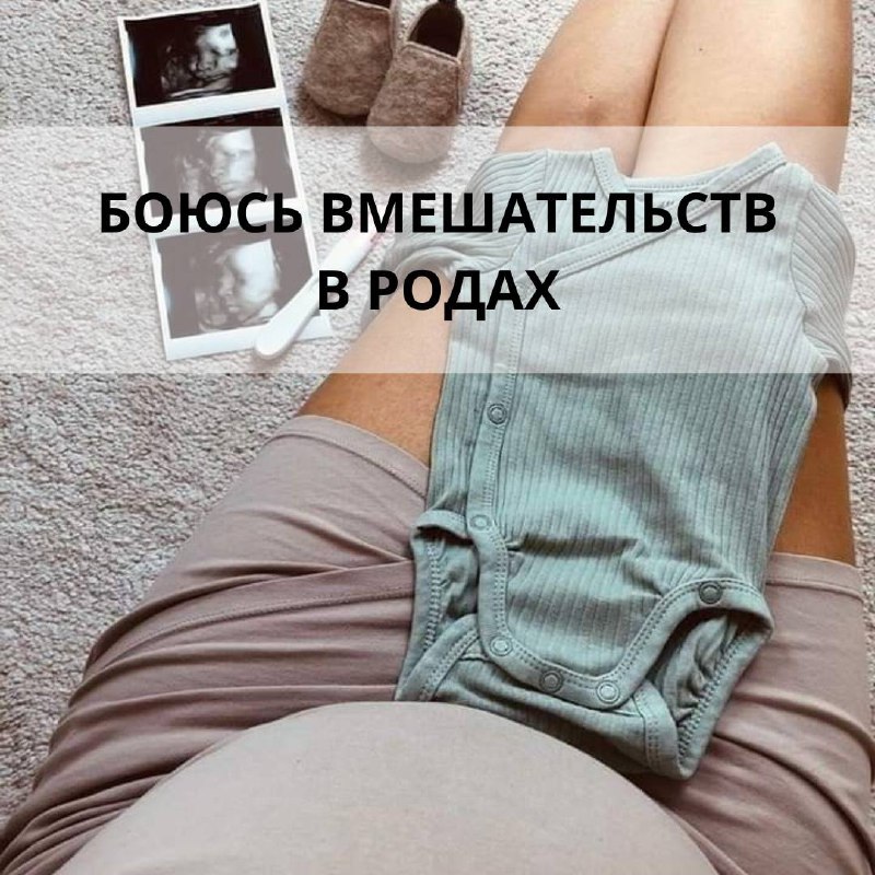 Акушерка Света 🤰🏽