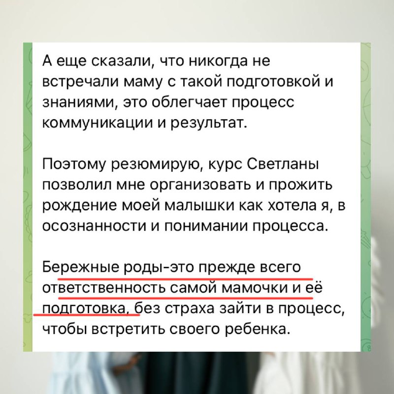 Акушерка Света 🤰🏽