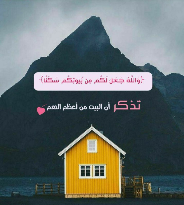 📚 قال الحبيب ﷺ