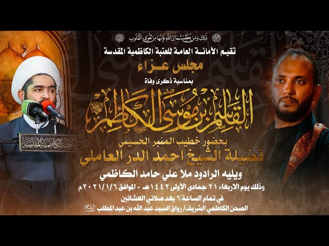**أعظم الله أجورنا وأجوركم بوفاة مولانا …