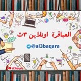 قنوات العباقرة اونلاين هتفيدك جدا ل …