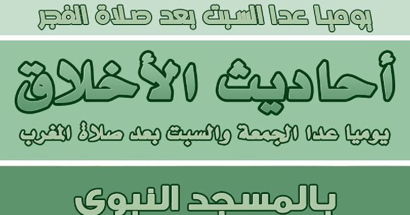 ***🔴*** بدأ البـث المباشـر: