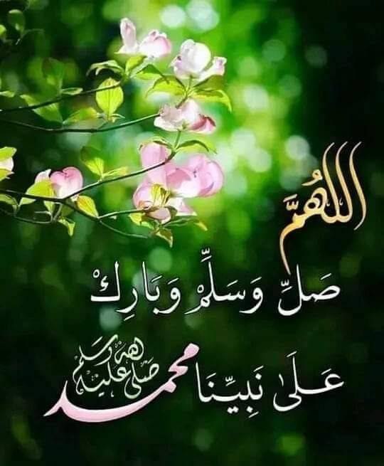 العلم النافع