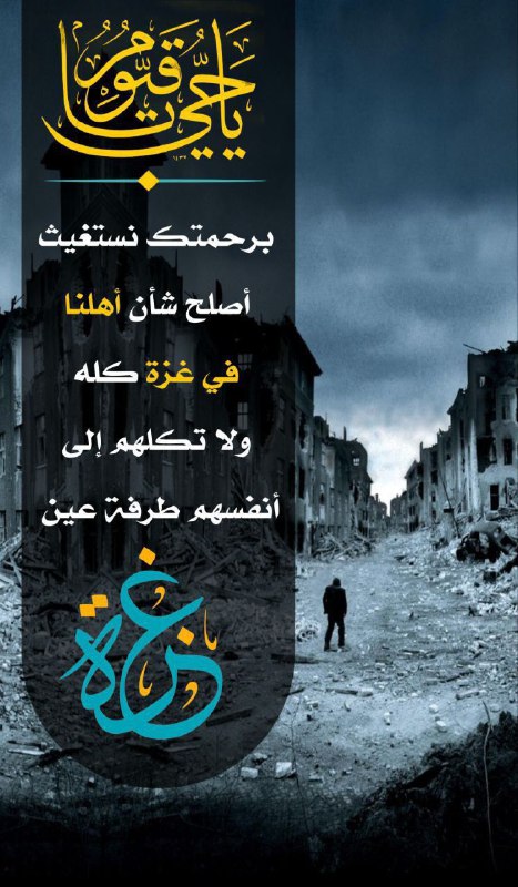 العلم النافع