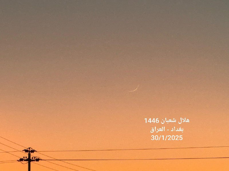 وَٱلْقَمَرَ قَدَّرْنَاهُ مَنَازِلَ حَتَّىٰ عَادَ كَٱلعُرجُونِ …