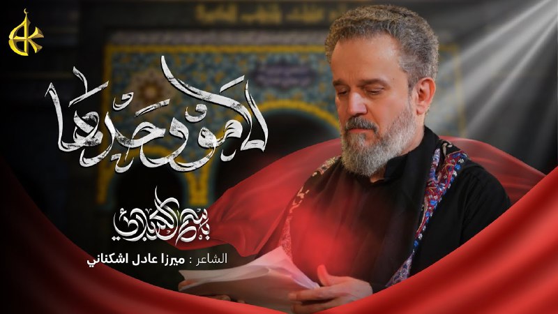 قصيدة [ لا مو وحدها ]