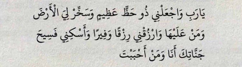 غيمة آجر . .☁️