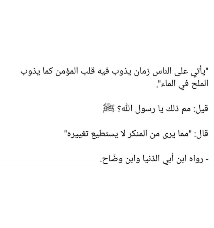 عُــدَّة