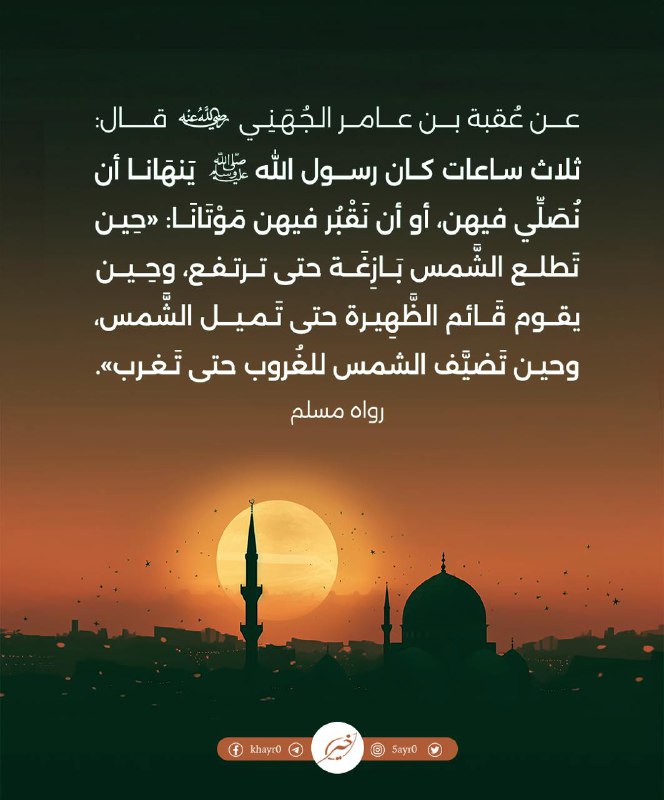 معاً لحفظ كتاب الله📓