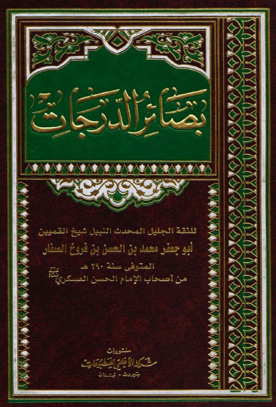 طلب العلم 📚