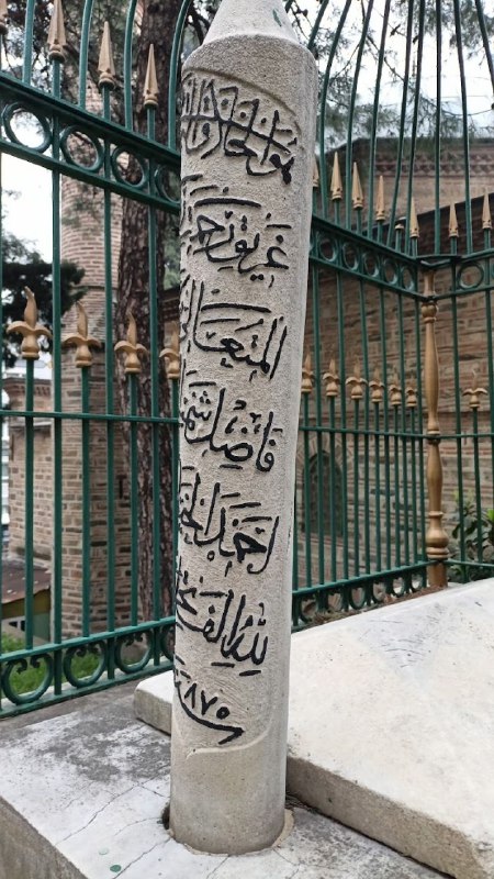 صَفِيُّ الدِّينِ