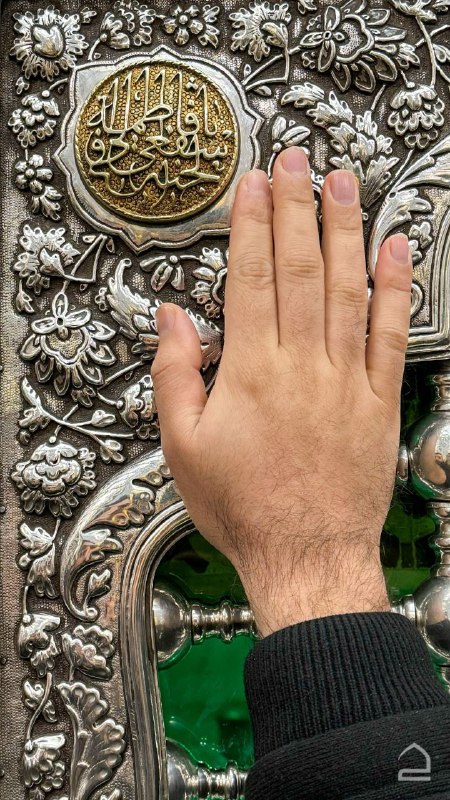 الأمام علي (ع)