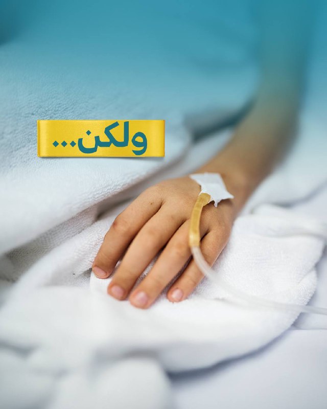 مركز التأمين الصّحي - مؤسسة العين